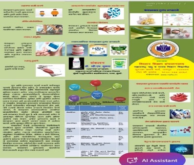FOLDER ON MILK PRODUCT